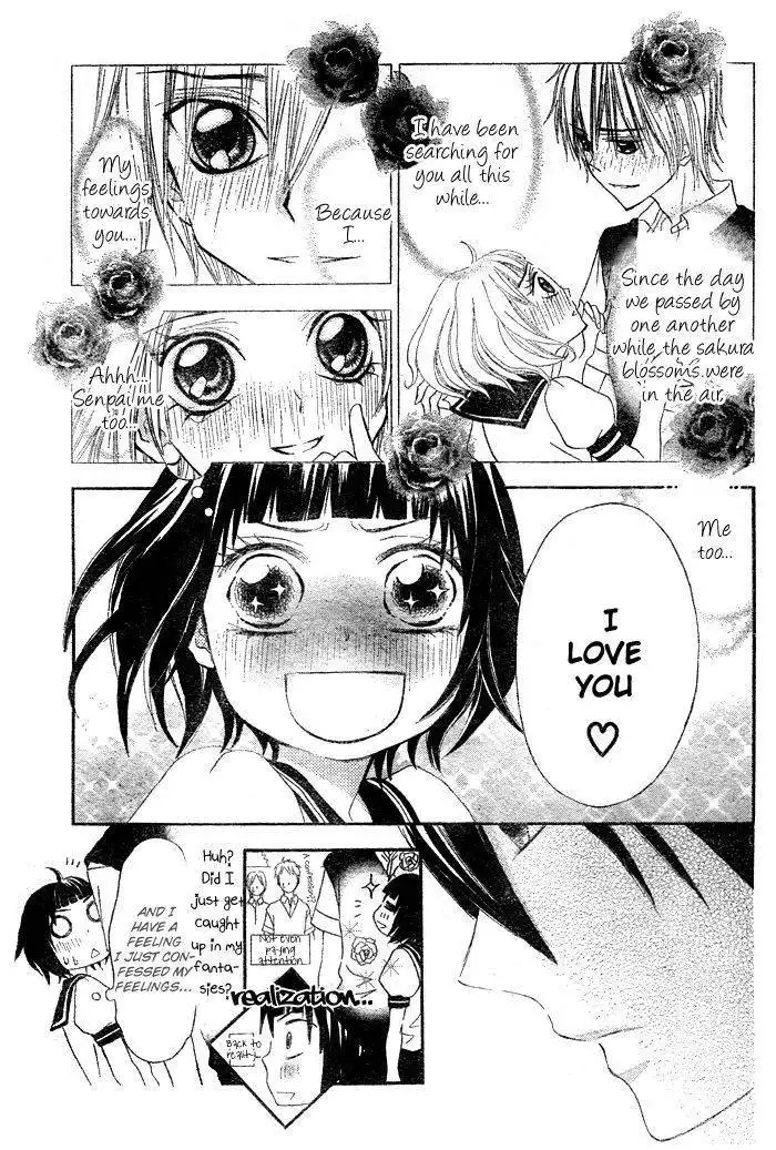 Koi Wakaba Chapter 1 12